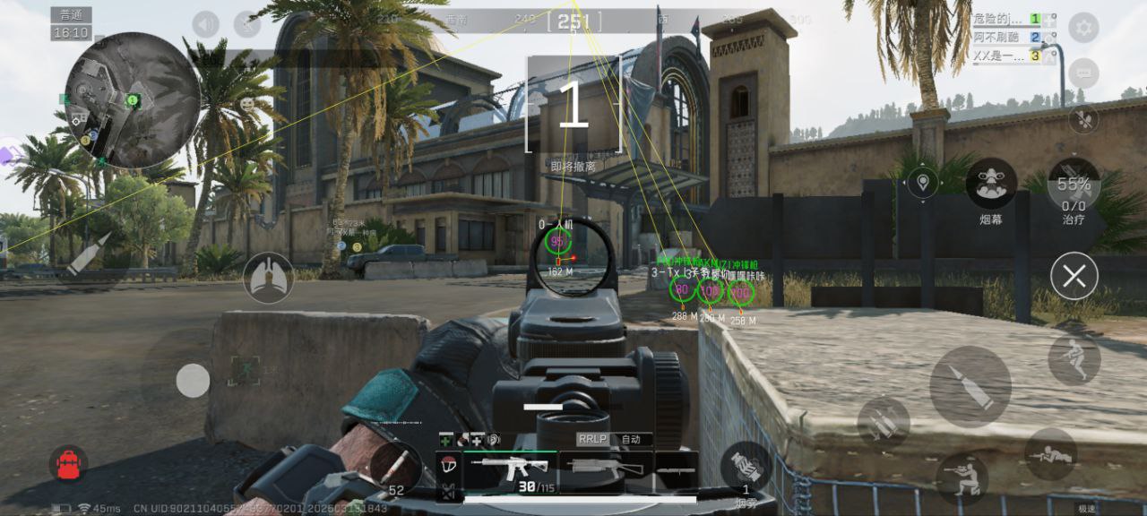 三角洲免费物资挂 - 高亮稀有装备｜轻松搜刮全图