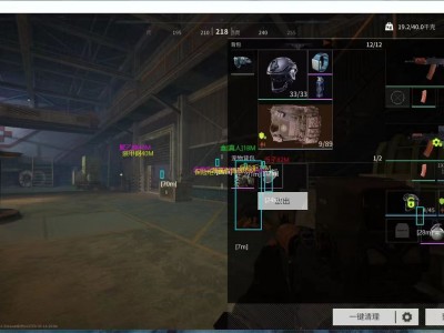 三角洲免费游戏开挂的软件 - 多功能整合｜稳定防封